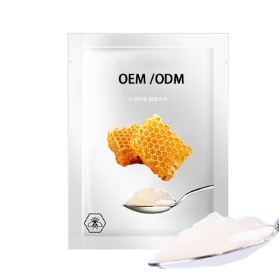 马鞍山市_广州源头OEM加工贴牌 补水保湿面膜OEM