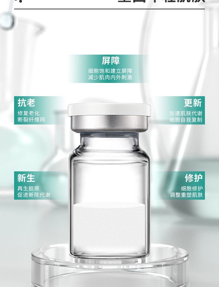 马鞍山市_Ⅲ型胶原蛋白OEM 轻yi美 激活胶原蛋白再生