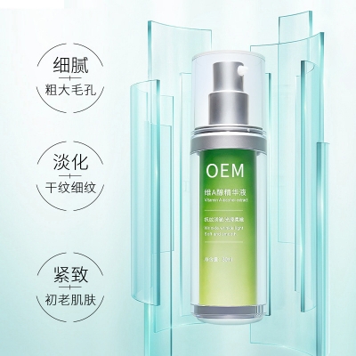 马鞍山市_抗初老精华液OEM