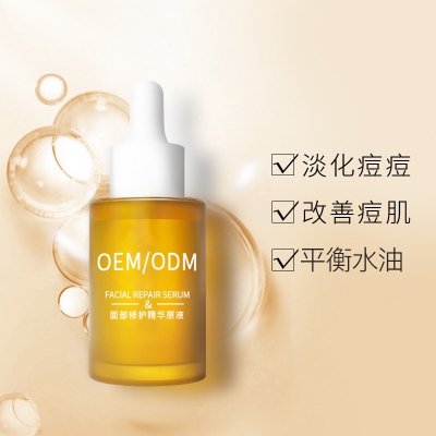 马鞍山市_祛痘精华原液OEM