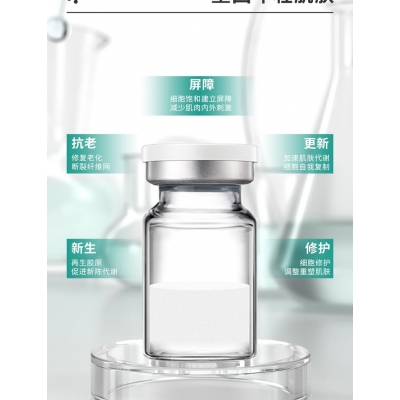 马鞍山市_Ⅲ型胶原蛋白OEM 轻yi美 激活胶原蛋白再生