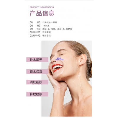 马鞍山市_仪器导入式_水光动能素