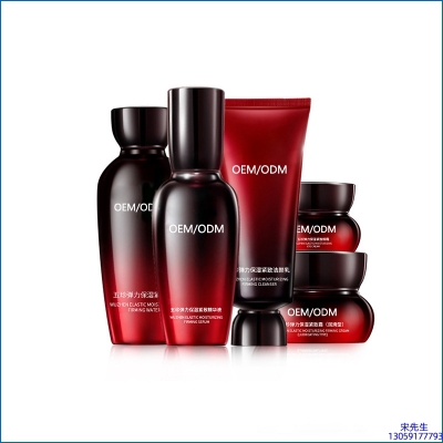 马鞍山市_五珍弹力保湿套装