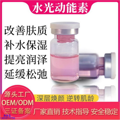 马鞍山市_水光动能素是什么