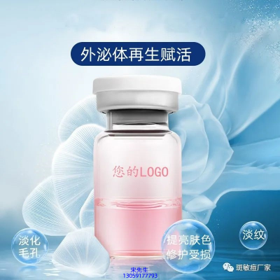 马鞍山市_水光动能素精华原液到底是什么呢?