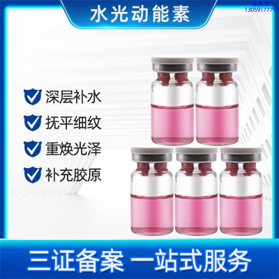 马鞍山市_水光贴牌