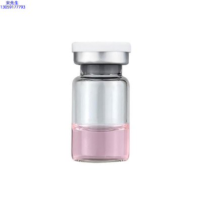马鞍山市_水光动能素精华原液OEM代加工贴牌