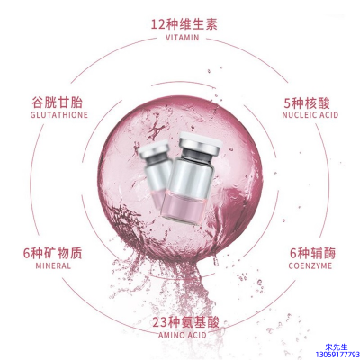 马鞍山市_水光动能素精华原液现在最好有哪些?