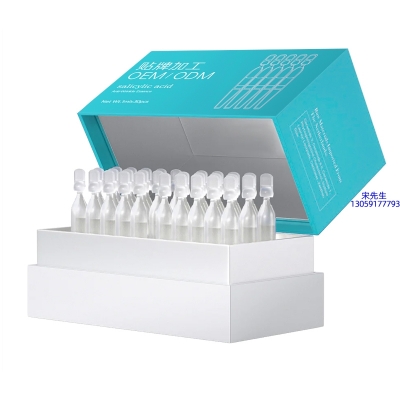 马鞍山市_依克多因舒润次抛精华液（30支）